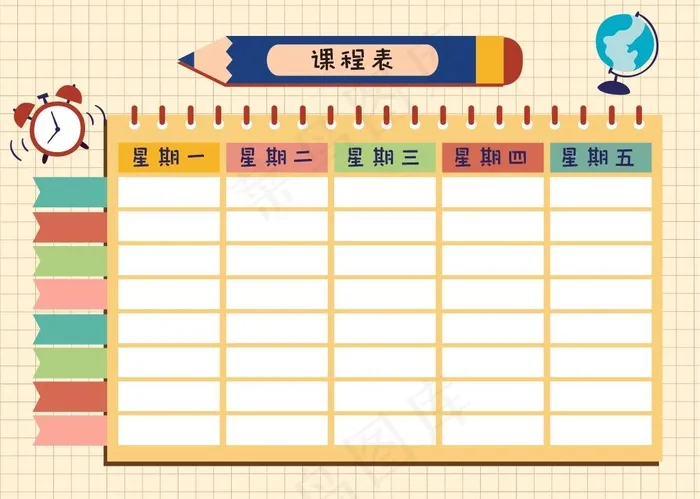 课程表矢量cdr矢量模版下载