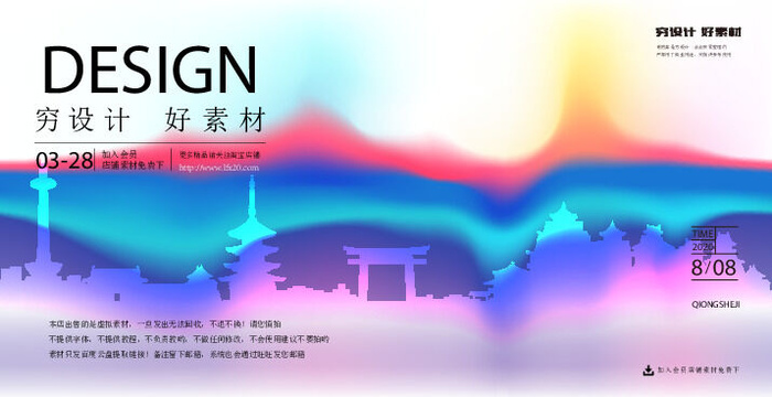 几何抽象粒子线条光线科技感网页banner展板背景AI矢量设计素材ai矢量模版下载