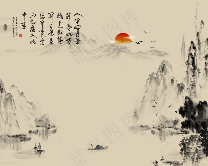 水墨山水 水墨山水素材