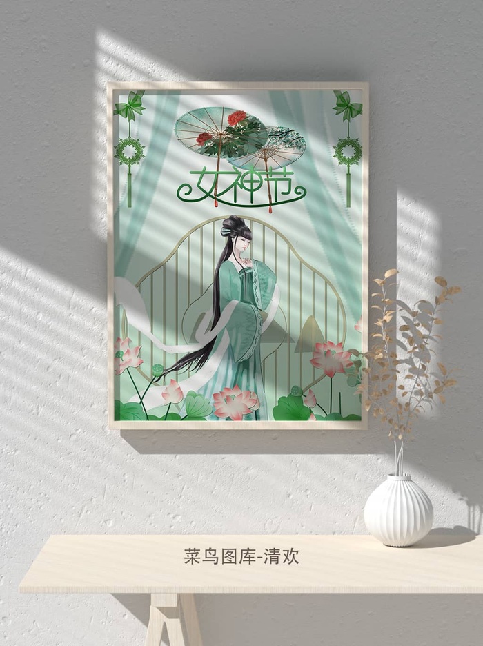 创意女王节女神三八妇女节活动宣传促销海报psd模版下载