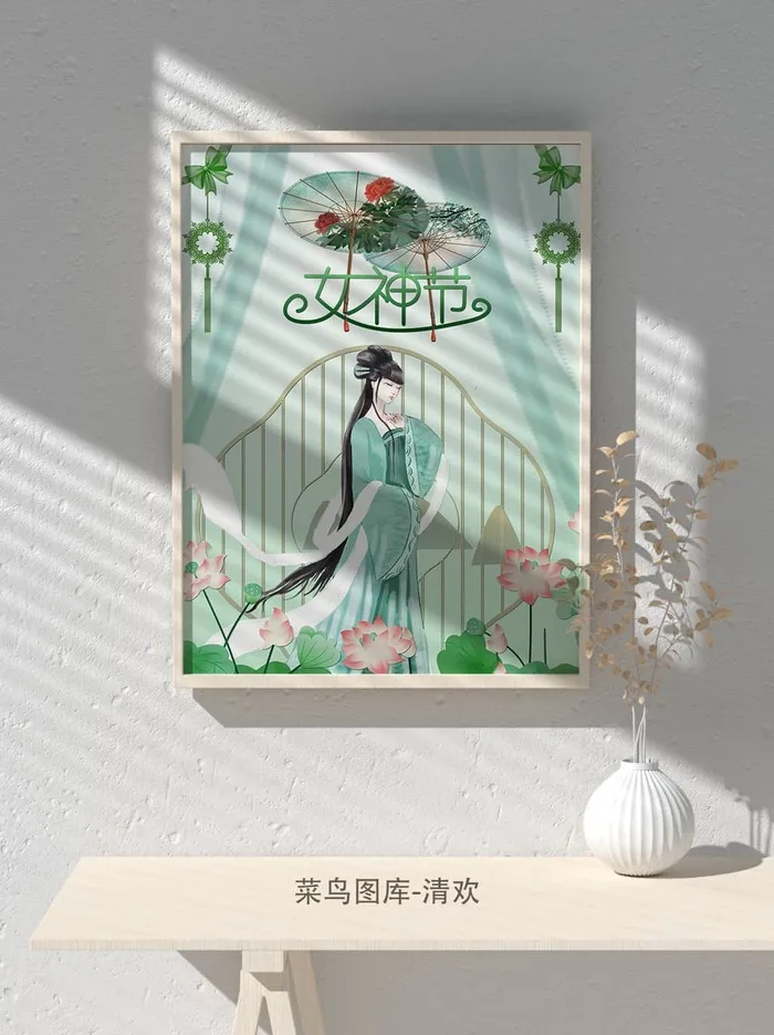 创意女王节女神三八妇女节活动宣传促销海报