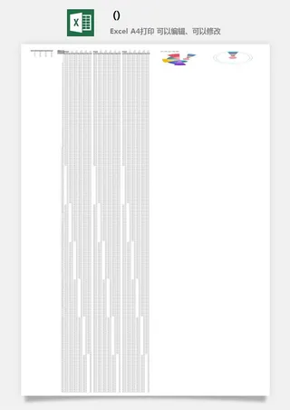报告表数据分析信息可视化自动图表Excel表格文档模板素材