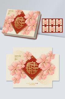 长方形包装效果图 