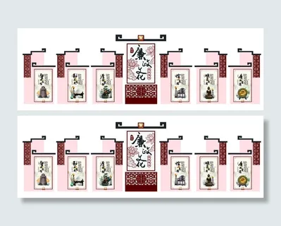 校园文化墙廉政文化