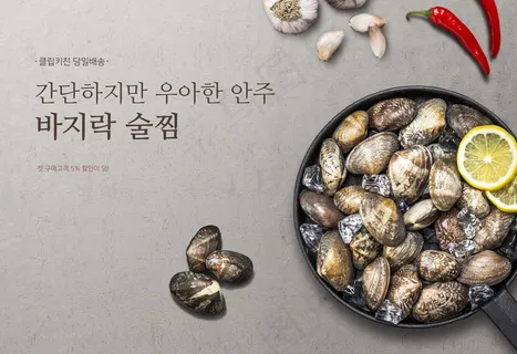 西餐美食元素 西餐美食元素