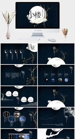 蓝色营销PPT模板预览图