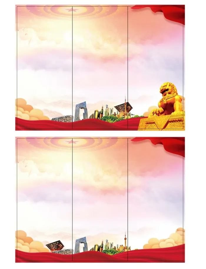 党建三折页背景cdr矢量模版下载