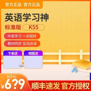 电商主图 电商促销主图 电商主图 电商促销主图