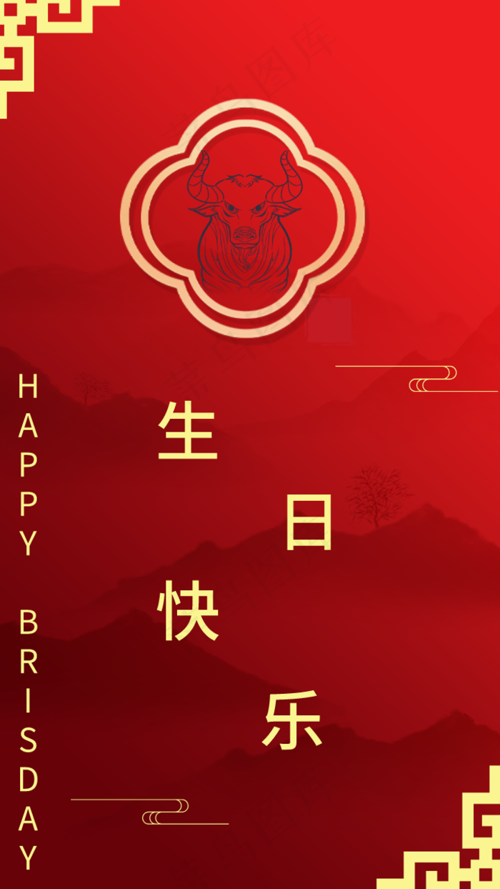 红色简约风生日快乐贺卡