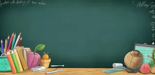 学校黑板文具背景