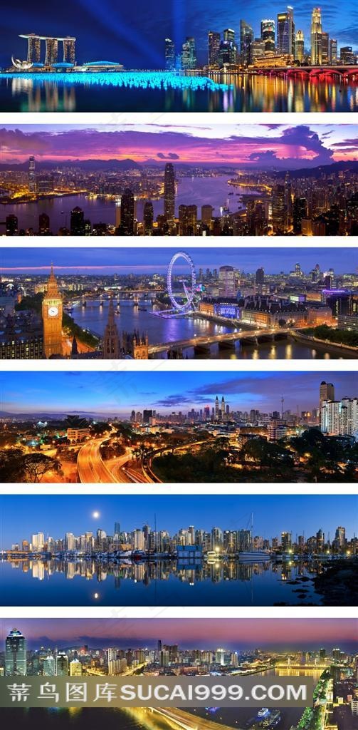 精美城市夜景高清素材