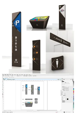 全套黑色企业导视系统导视牌设计
