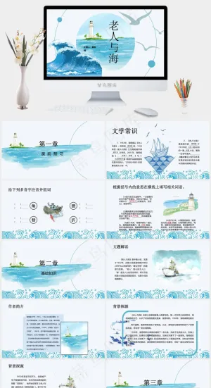 白色卡通风PPT模板预览图