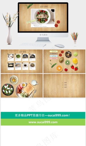 橘色橙色实景风PPT模板预览图