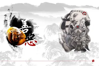 玉文化中国风PSD画册-7s