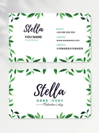 高端名片设计图片