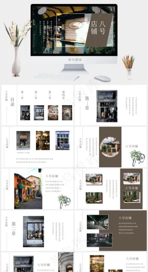灰色实景风PPT模板预览图
