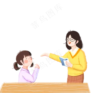 教师节节日快乐  