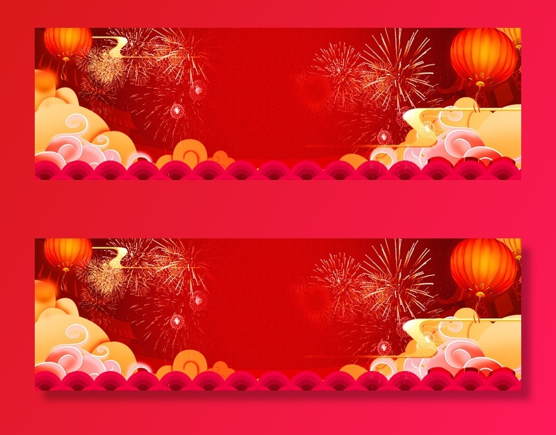 设计新年2022背景(1920x600)psd模版下载