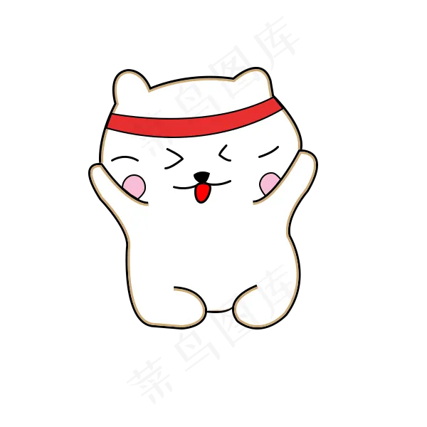 奋斗开心熊表情