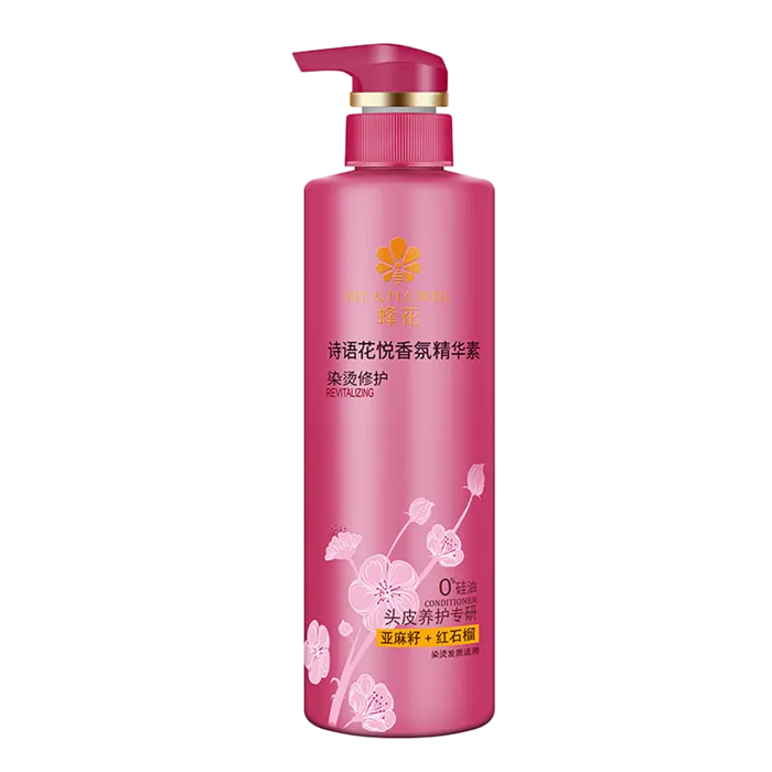 蜂花护发精华素 (4)超市商品白底图免抠实物摄影png格式图片透明底