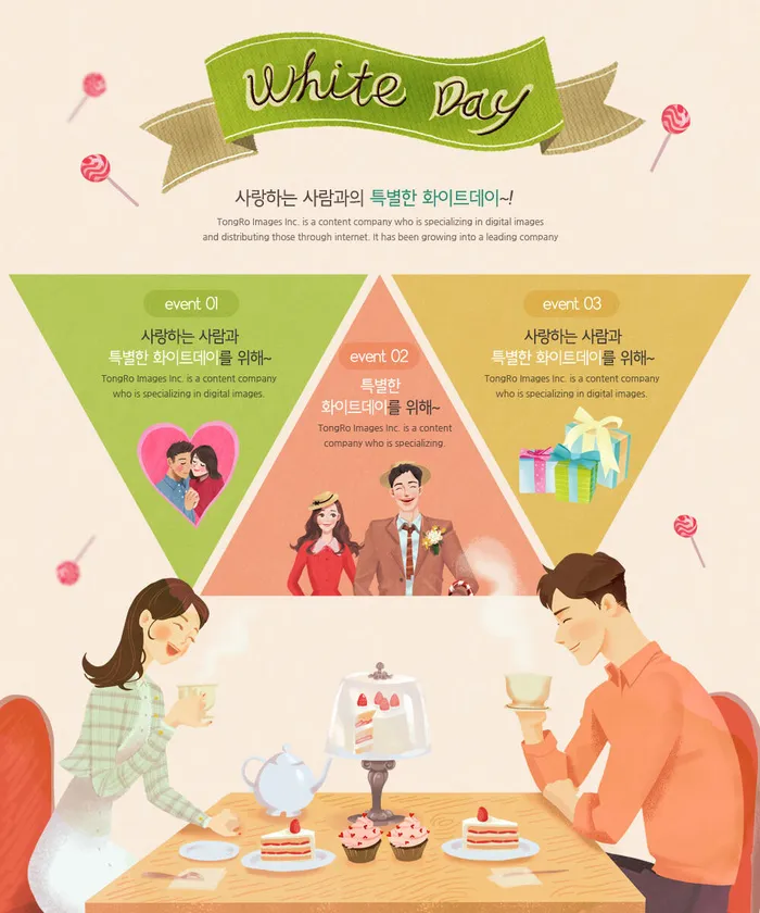 2.14情人节 背景psd模版下载