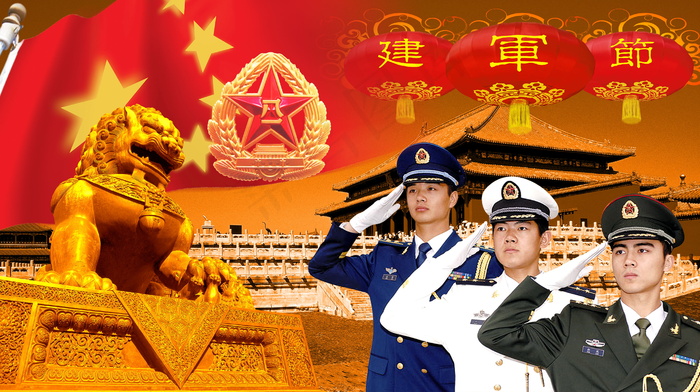 喜庆-党建-节日-开典海报_0073psd模版下载