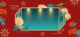 中国风国潮宫廷复古祥云锦鲤花卉扇子BANNER海报背景PSD素材