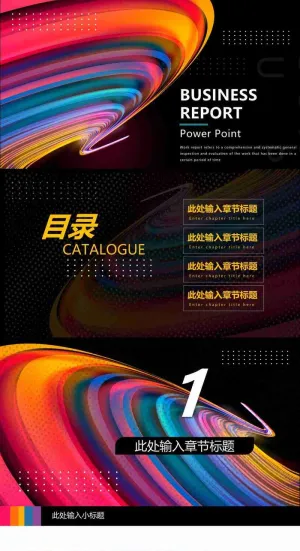 彩色酷炫曲线背景的时尚工作总结汇报PPT模板预览图