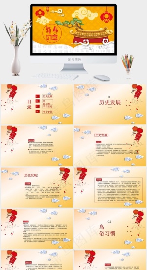 复古宫殿新传如意历史发展节日2020最新庆典ppt模版预览图