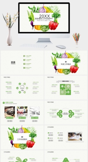 蔬菜水果企业项目展示商务PPT预览图