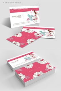 国潮风手绘中国风花鸟花边商务名片