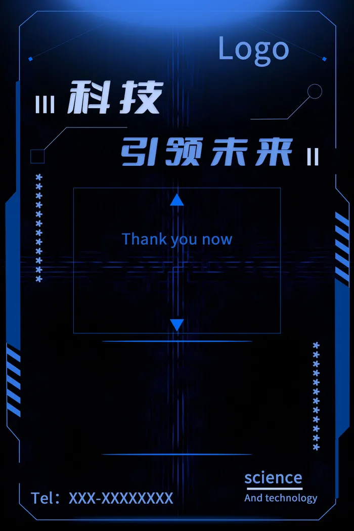科技背景psd模版下载