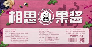 不干胶标签贴纸相思果酱