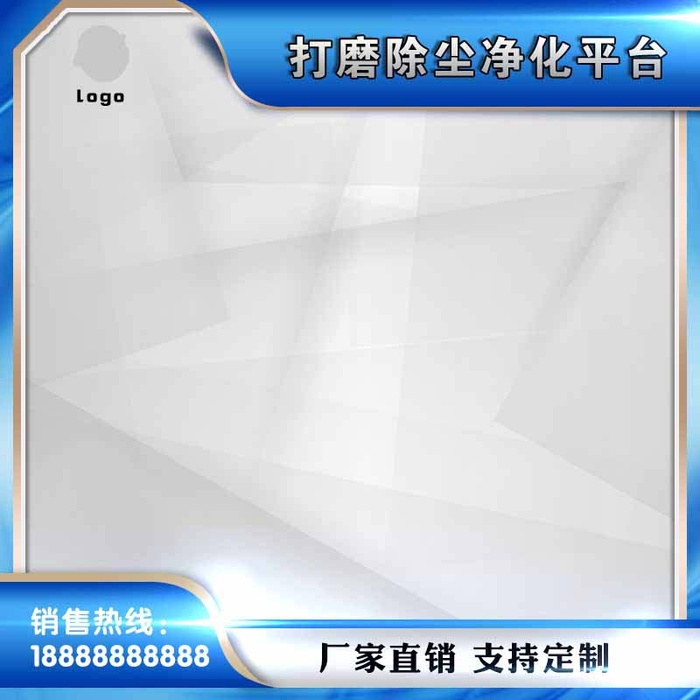 电商主图 主图图片psd模版下载