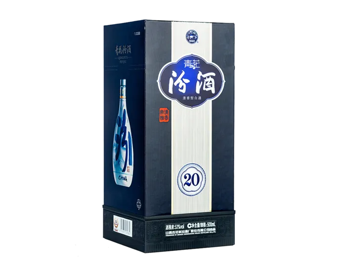 超市商品清晰大图免抠实物摄影png格式图片透明底品牌白酒汾酒(14)