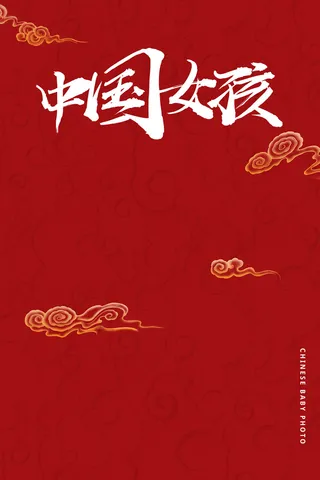 新年春节喜庆摄影楼背景图设计素材