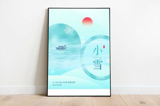 小雪 传统节气海报