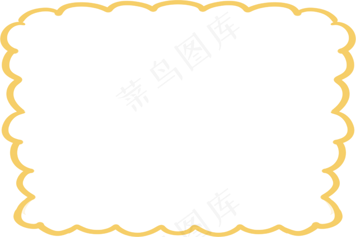 卡通边框 卡通彩色框  手绘对话框 可爱边框 免抠