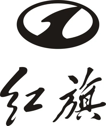 H-一汽红旗cdr矢量模版下载