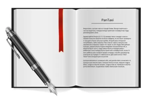 书 PNG免抠(739x520)