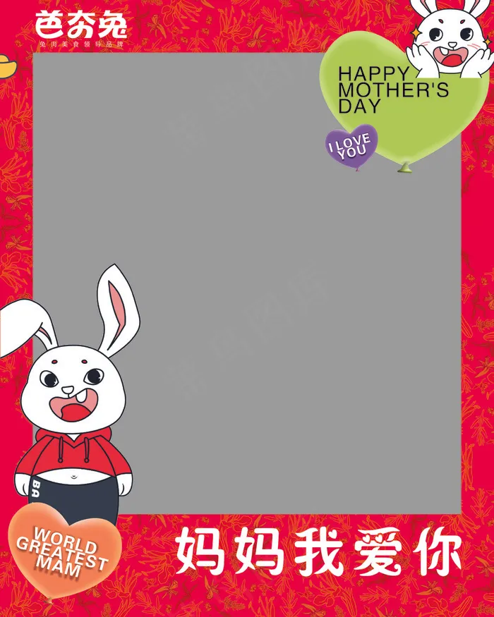 妈妈我爱你cdr矢量模版下载