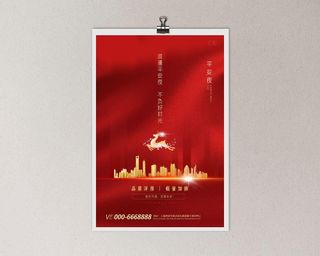 平安夜海报圣诞节前夕平安夜圣诞老人电商宣传促销海报psd素材