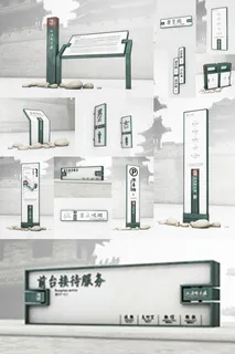 创意园科技园导视13