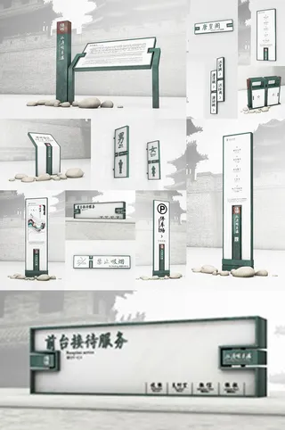 创意园科技园导视13