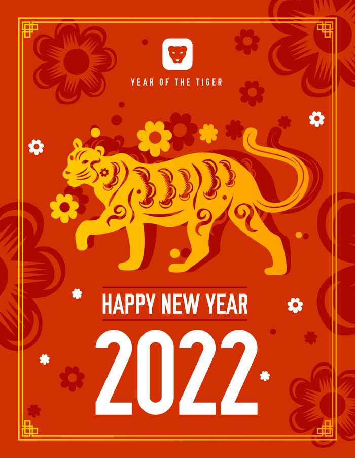 2022矢量新年海报虎年ai矢量模版下载