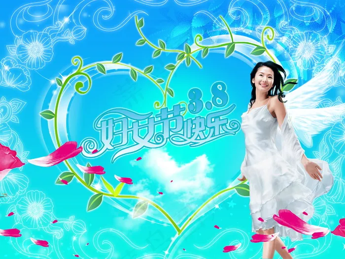 三八妇女节祝福图片