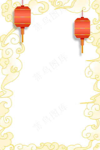 国潮手绘古风海浪花朵祥云装饰边框相框免抠