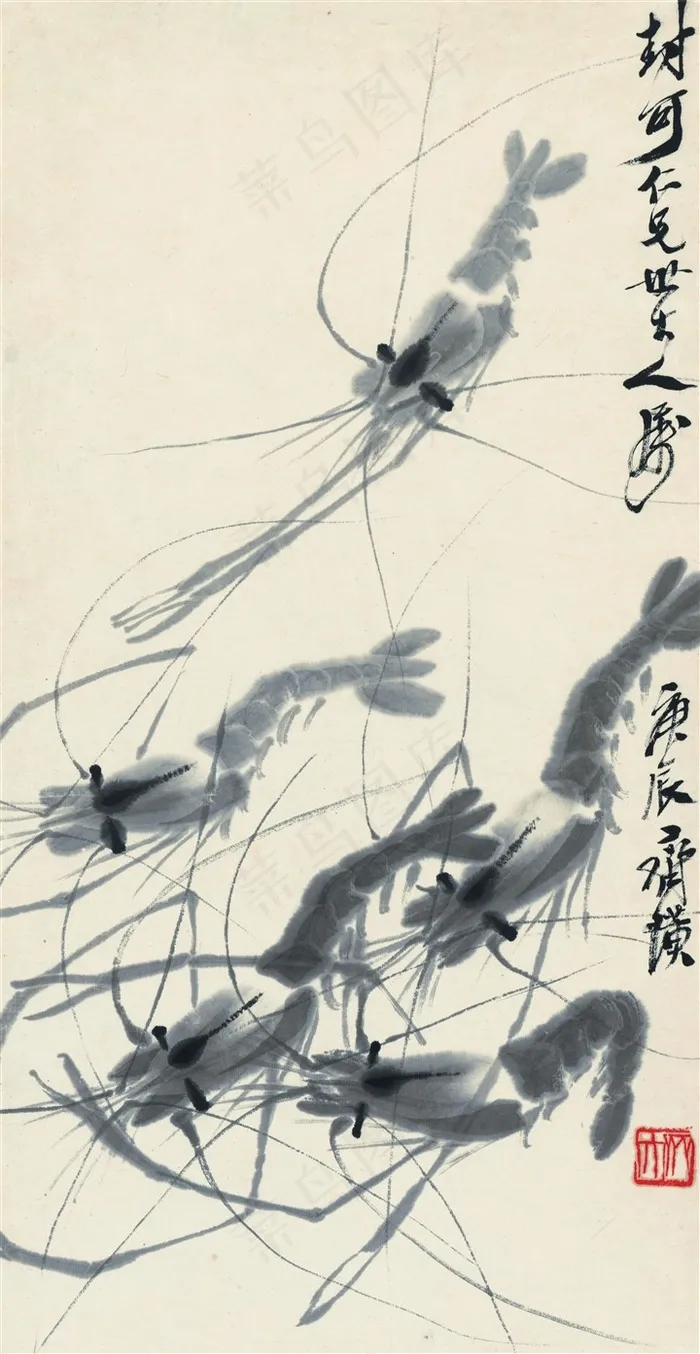 齐白石 虾水墨画
