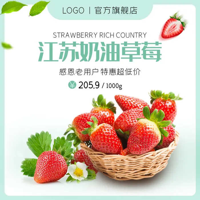 新鲜水果电商首页海报主图PSD设计素材香蕉芒果脐橙详情主图装修模板psd模版下载